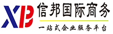 深圳市信邦企業(yè)管理咨詢(xún)有限公司LOGO